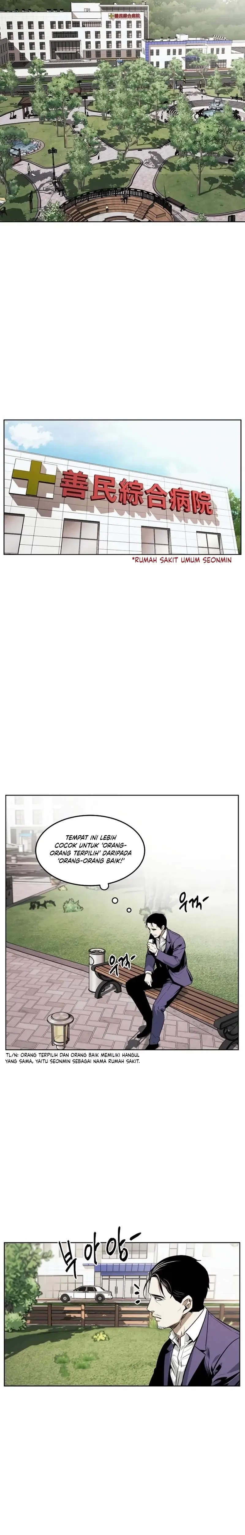 the-invincible-man - Chapter: 46