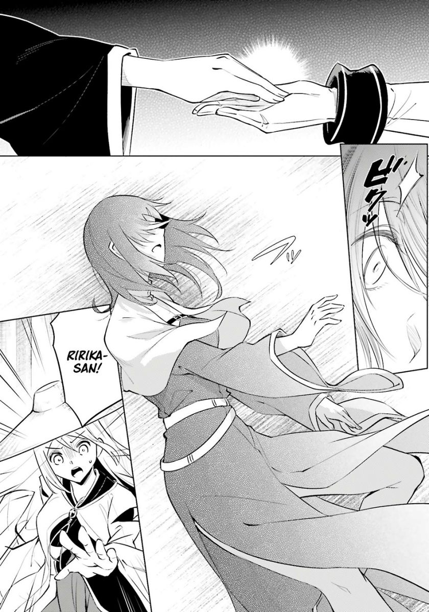 tono-no-kanri-o-shite-miyou - Chapter: 80