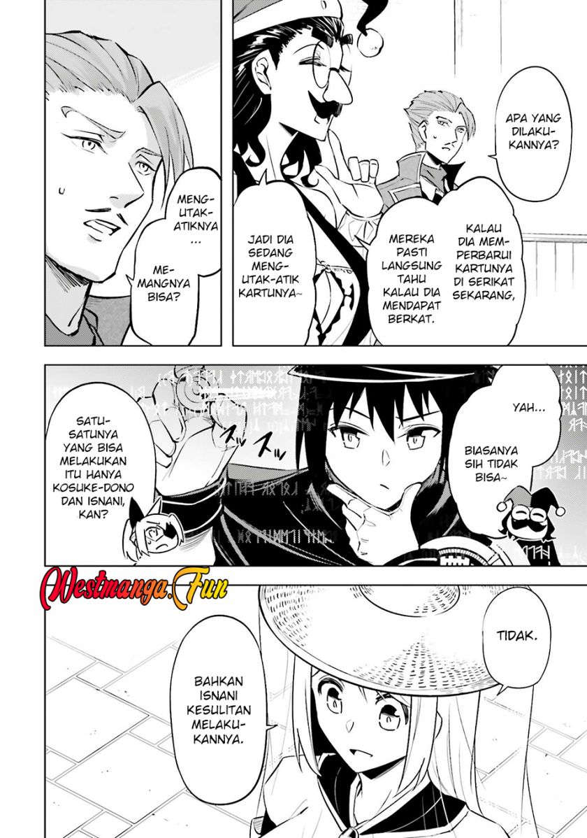 tono-no-kanri-o-shite-miyou - Chapter: 80