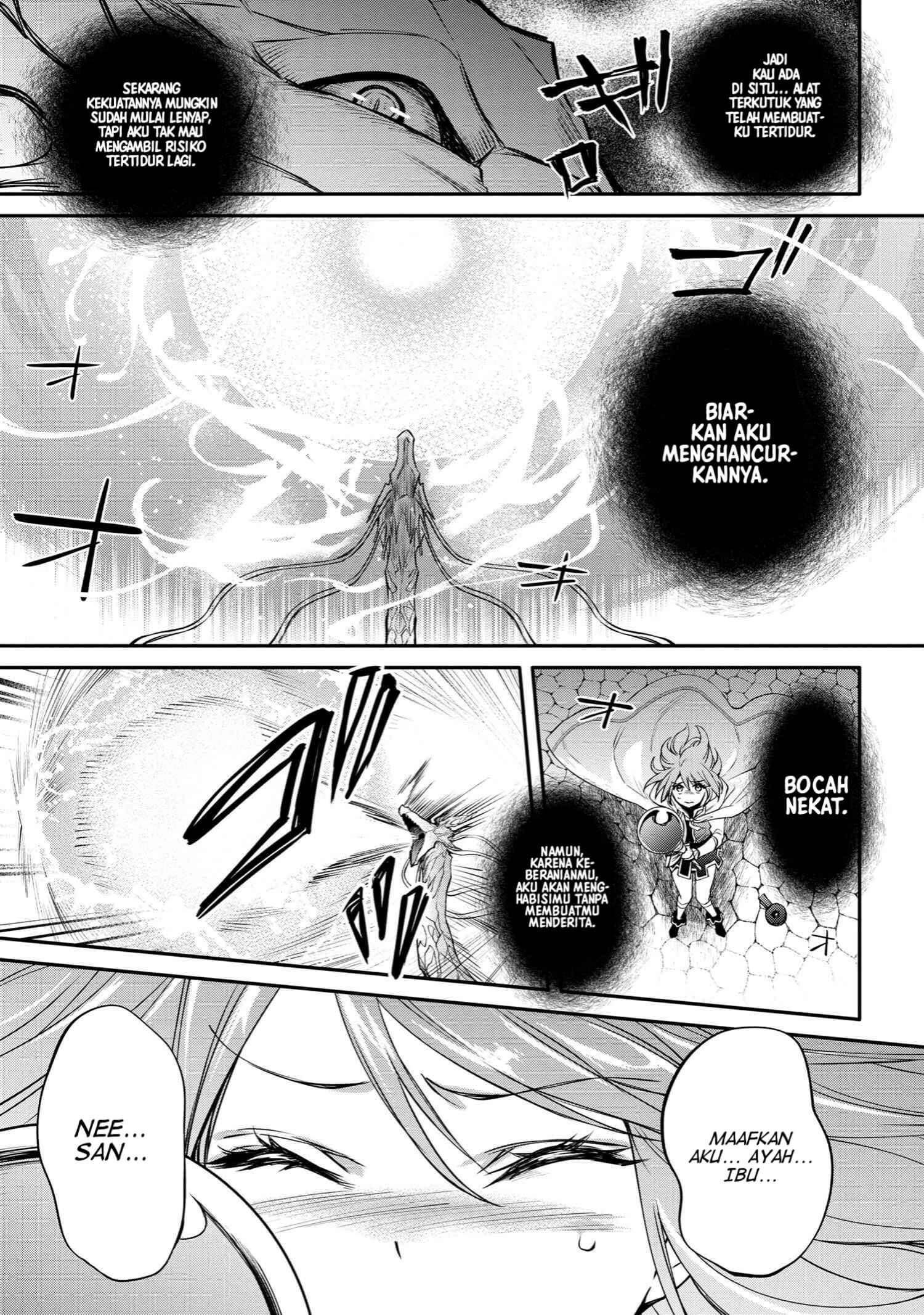 the-strongest-dull-princes-secret-battle-for-the-throne - Chapter: 34