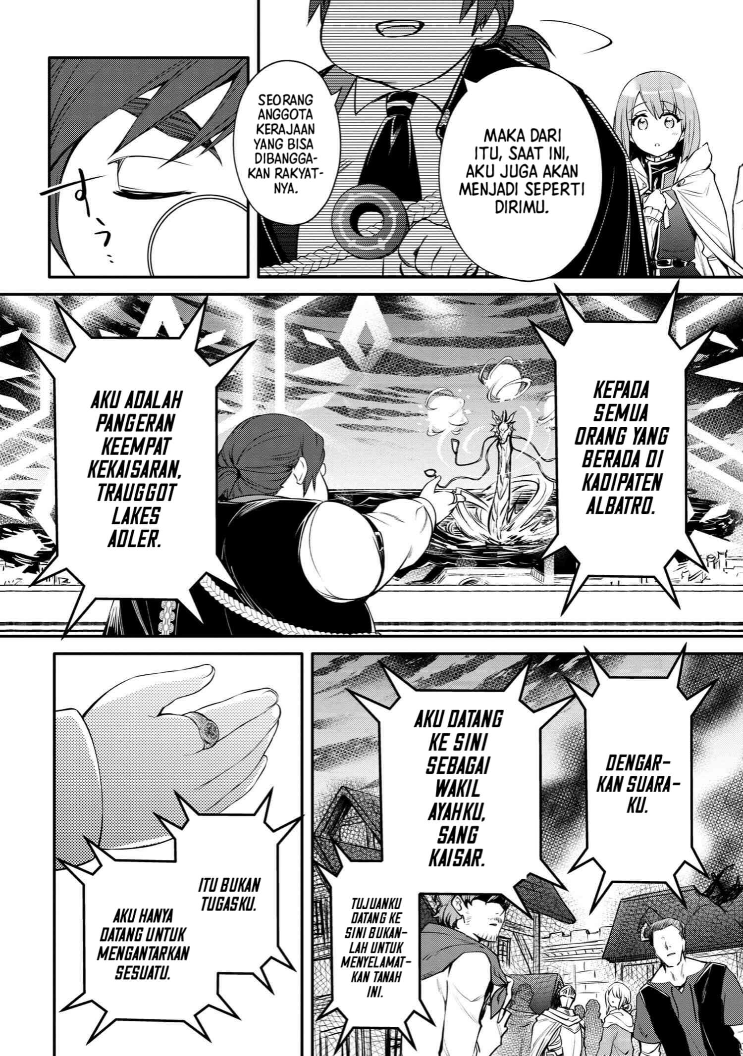 the-strongest-dull-princes-secret-battle-for-the-throne - Chapter: 34