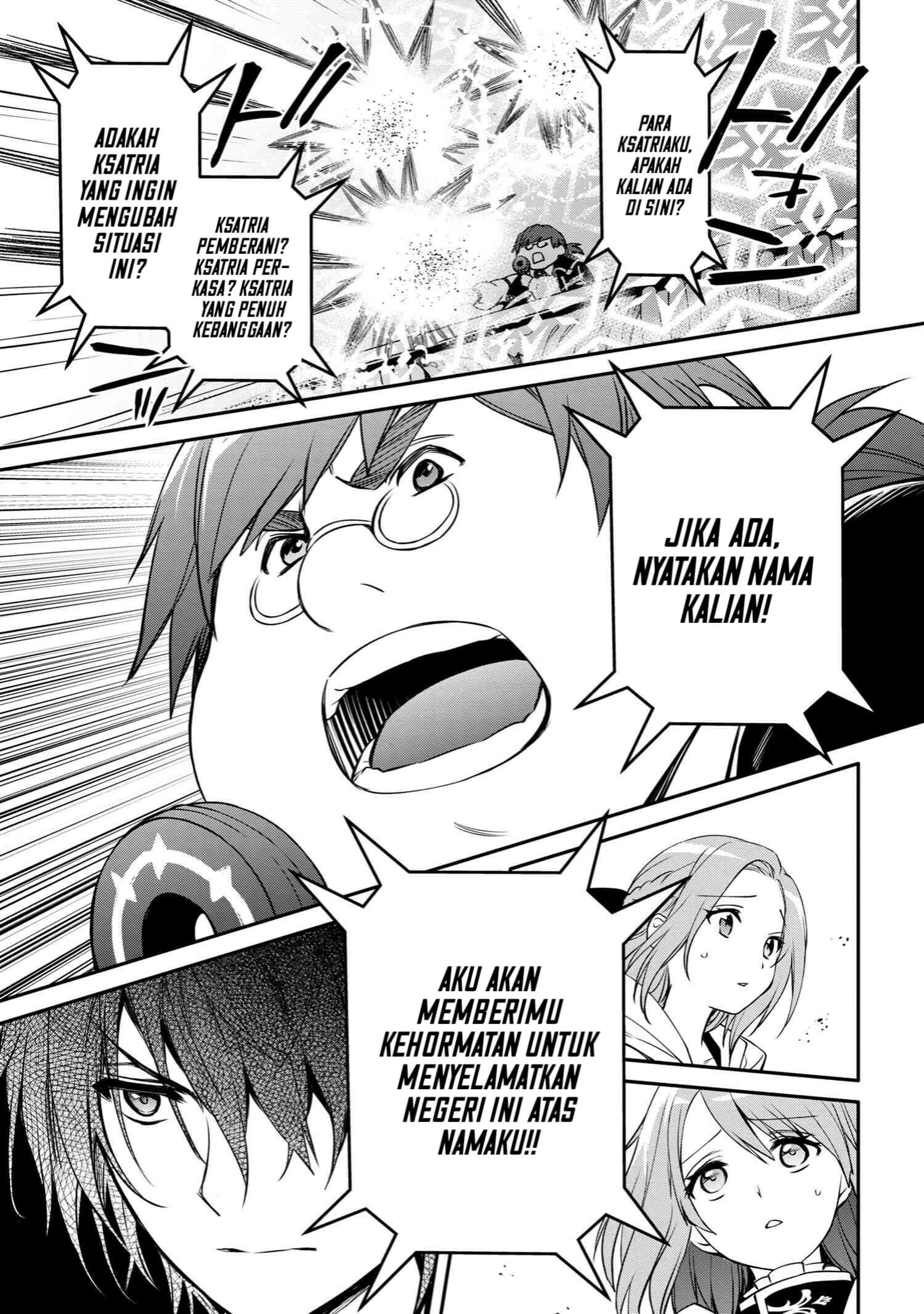 the-strongest-dull-princes-secret-battle-for-the-throne - Chapter: 34