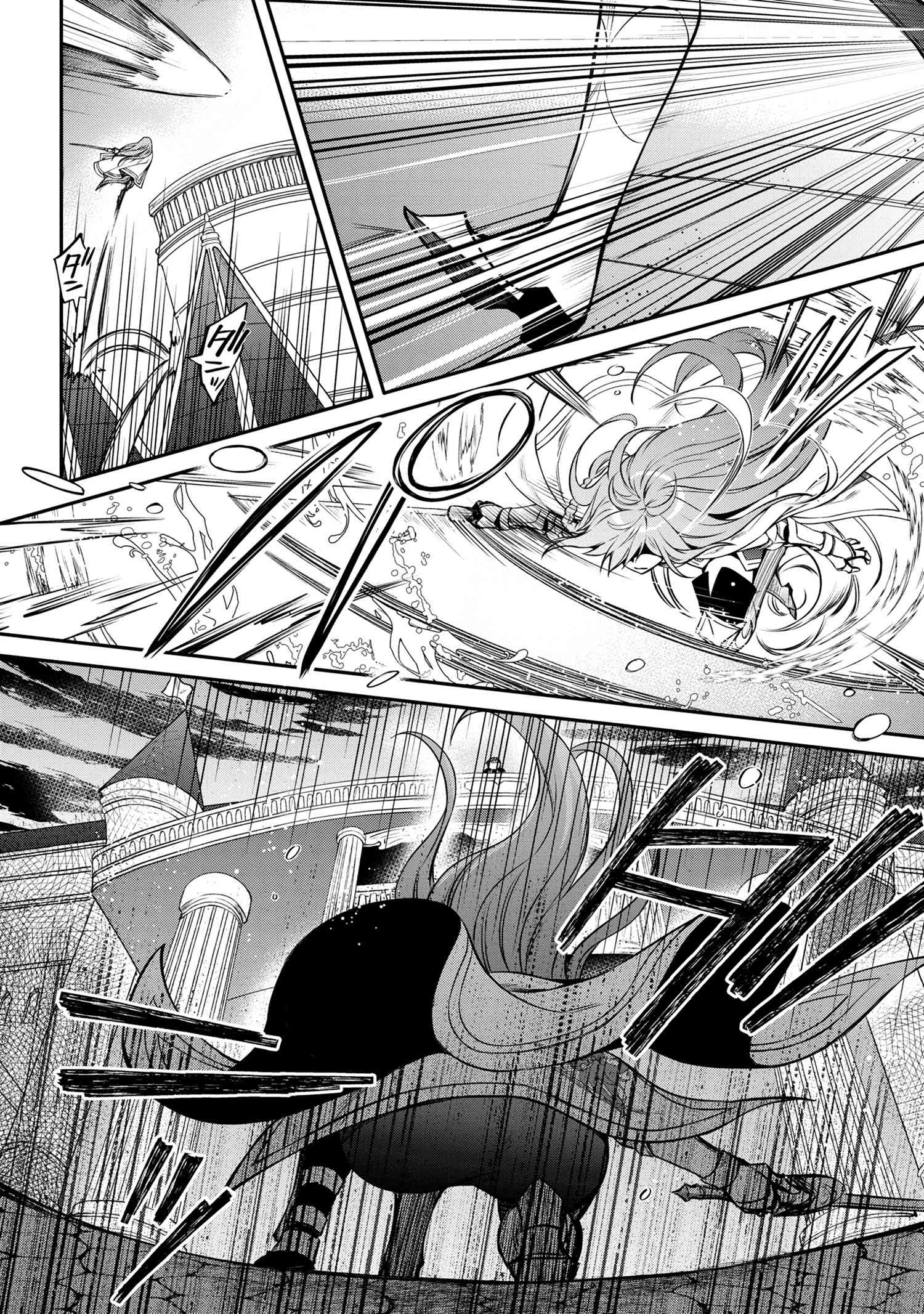 the-strongest-dull-princes-secret-battle-for-the-throne - Chapter: 34
