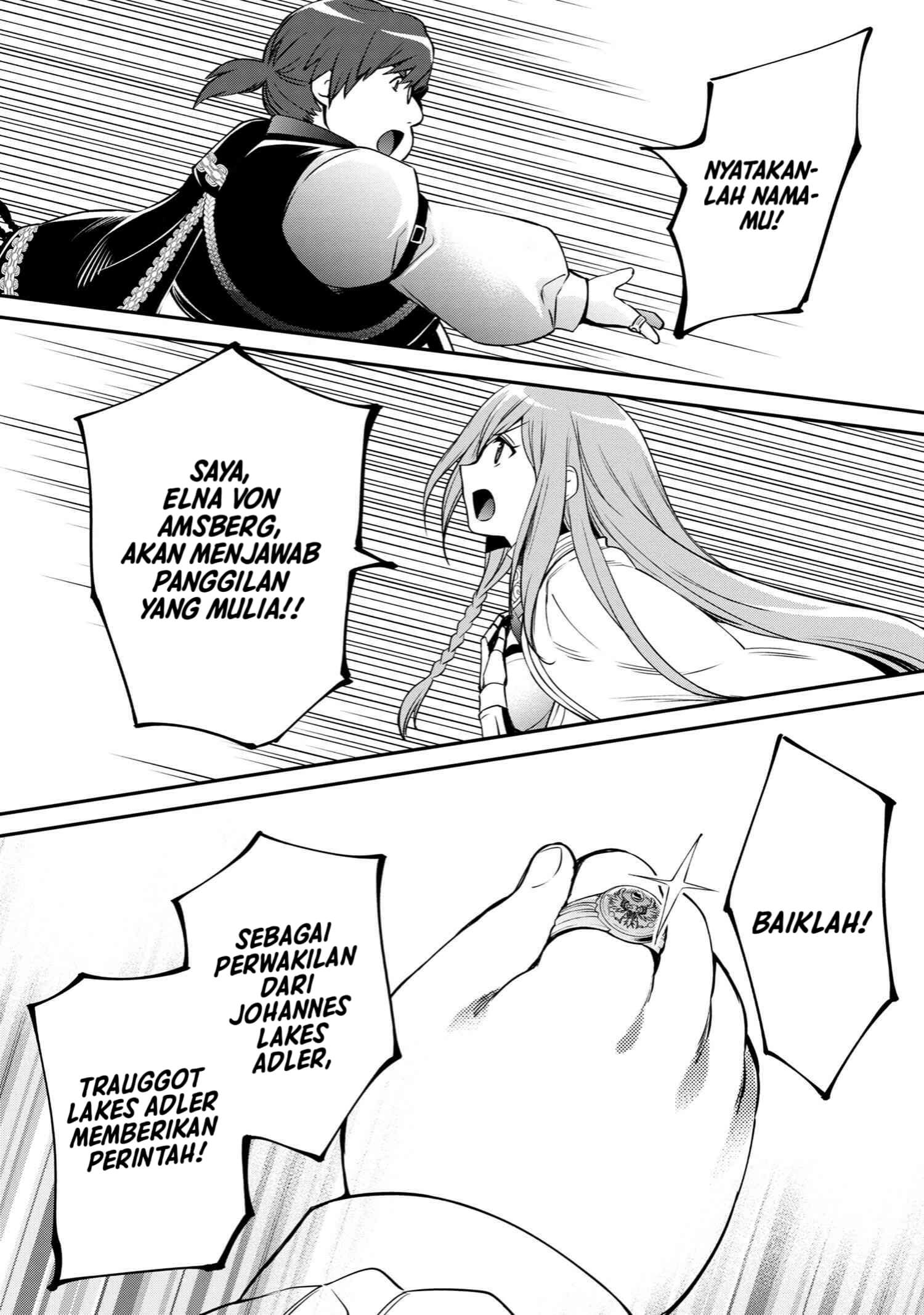 the-strongest-dull-princes-secret-battle-for-the-throne - Chapter: 34