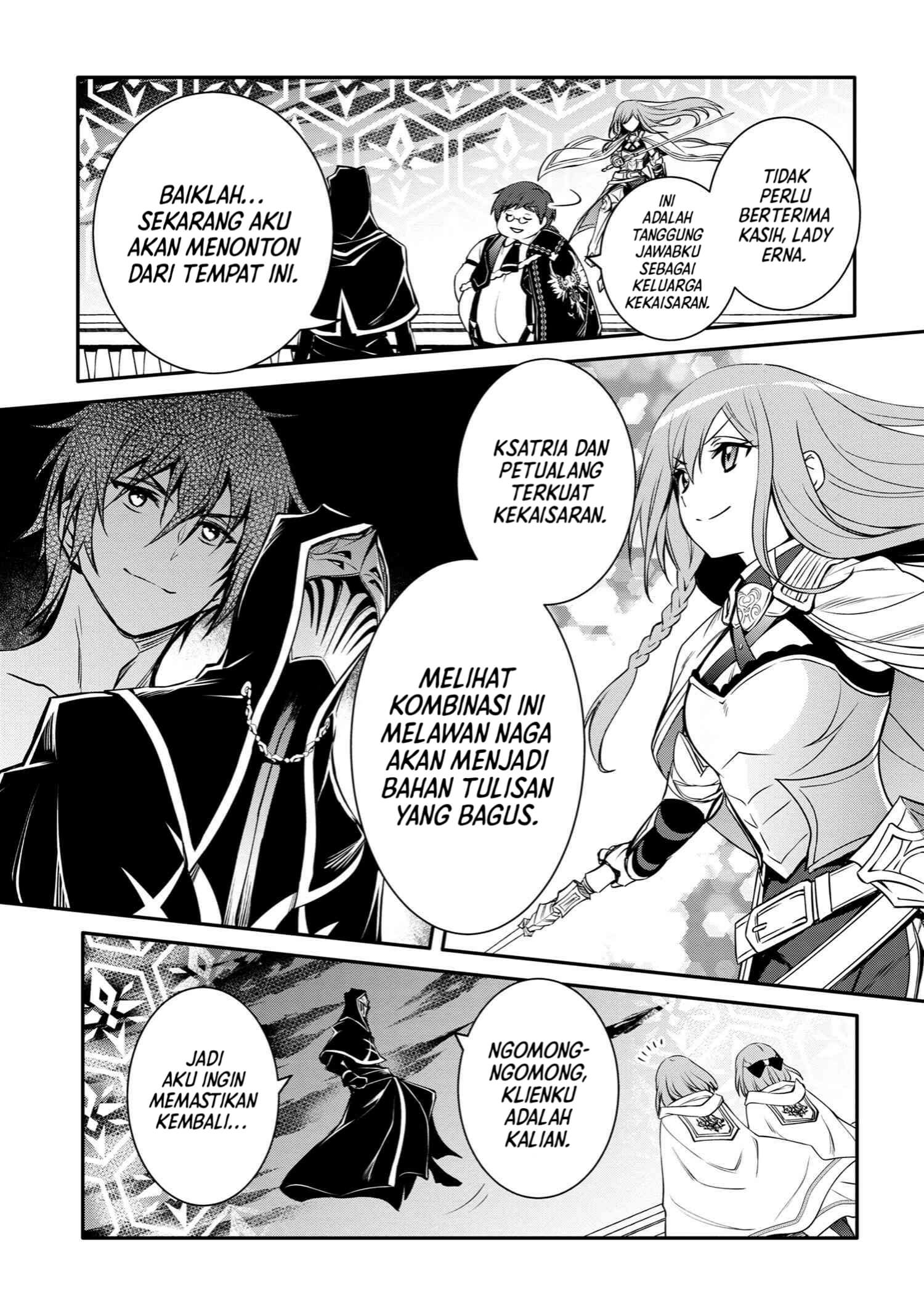 the-strongest-dull-princes-secret-battle-for-the-throne - Chapter: 34