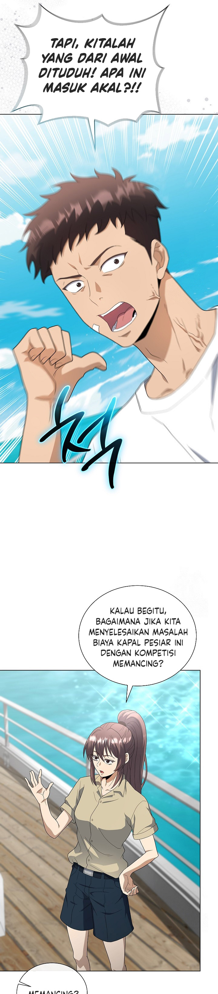 the-heavenly-demon-lord-who-doesnt-want-to-level-up - Chapter: 78