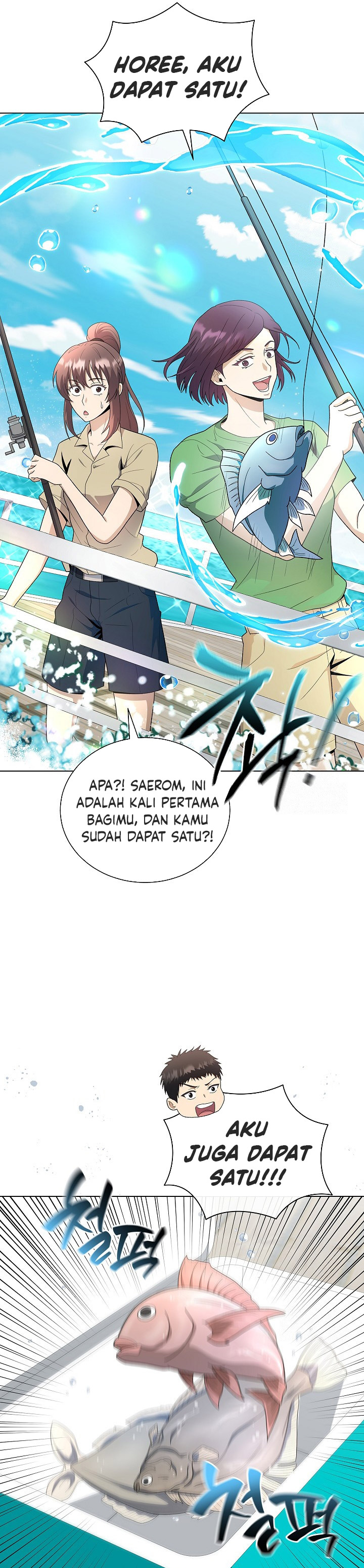 the-heavenly-demon-lord-who-doesnt-want-to-level-up - Chapter: 78