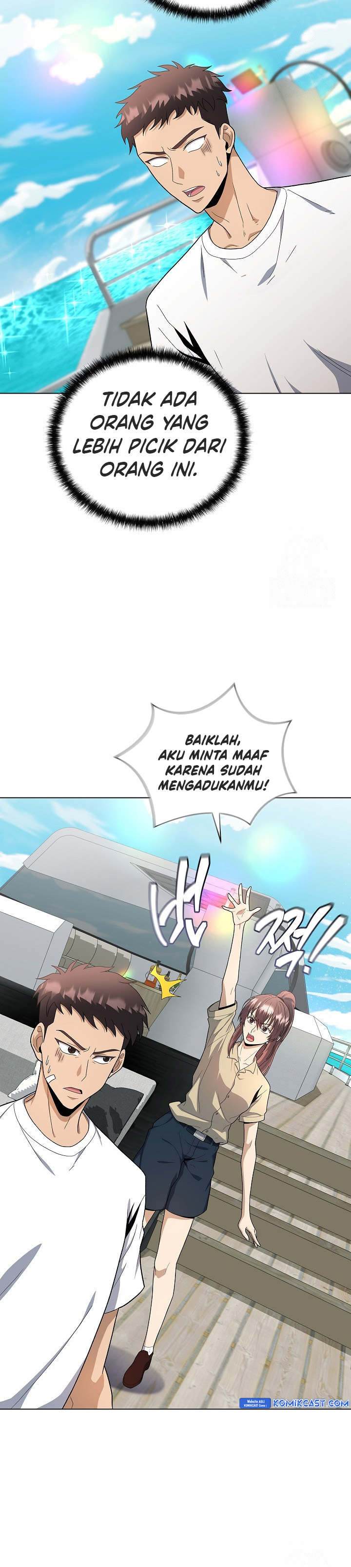 the-heavenly-demon-lord-who-doesnt-want-to-level-up - Chapter: 78
