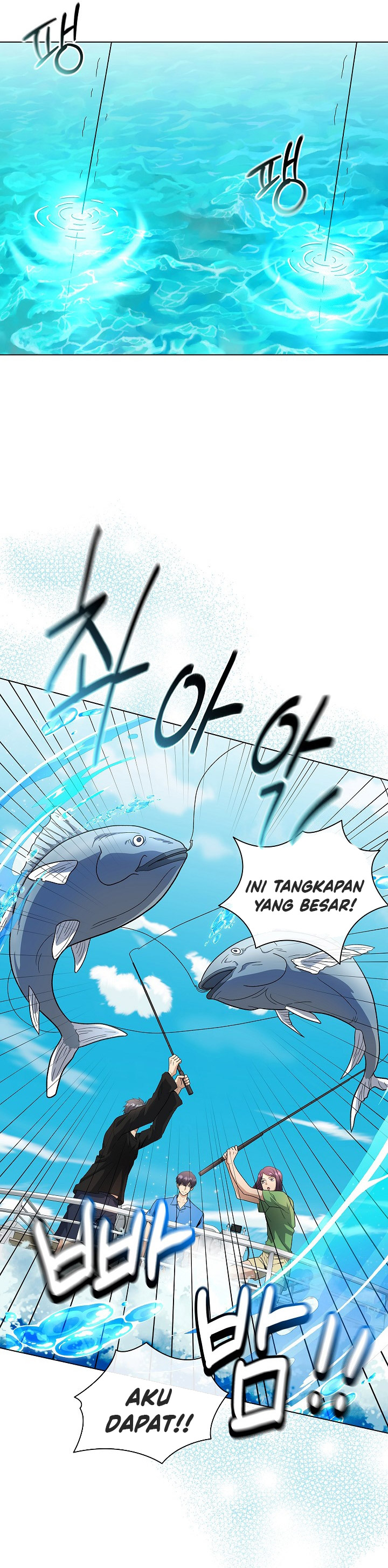 the-heavenly-demon-lord-who-doesnt-want-to-level-up - Chapter: 78