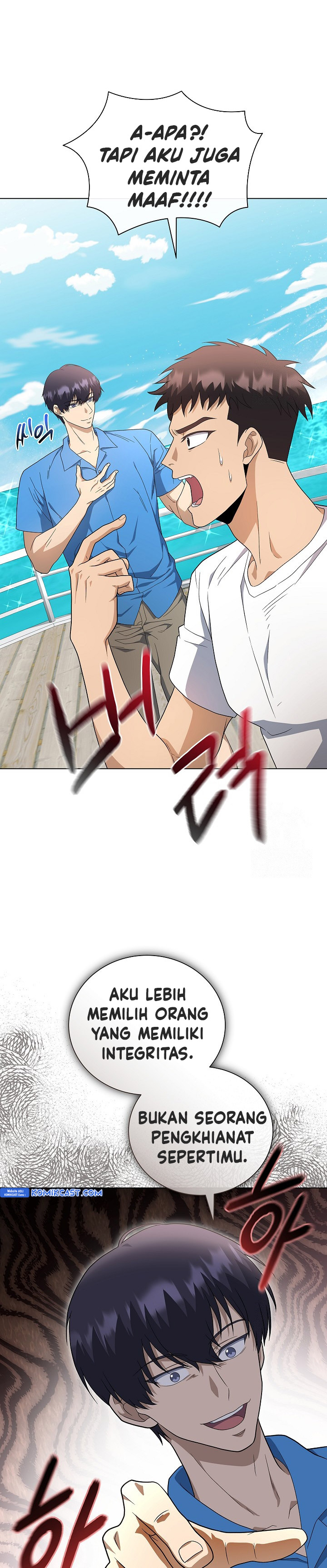 the-heavenly-demon-lord-who-doesnt-want-to-level-up - Chapter: 78