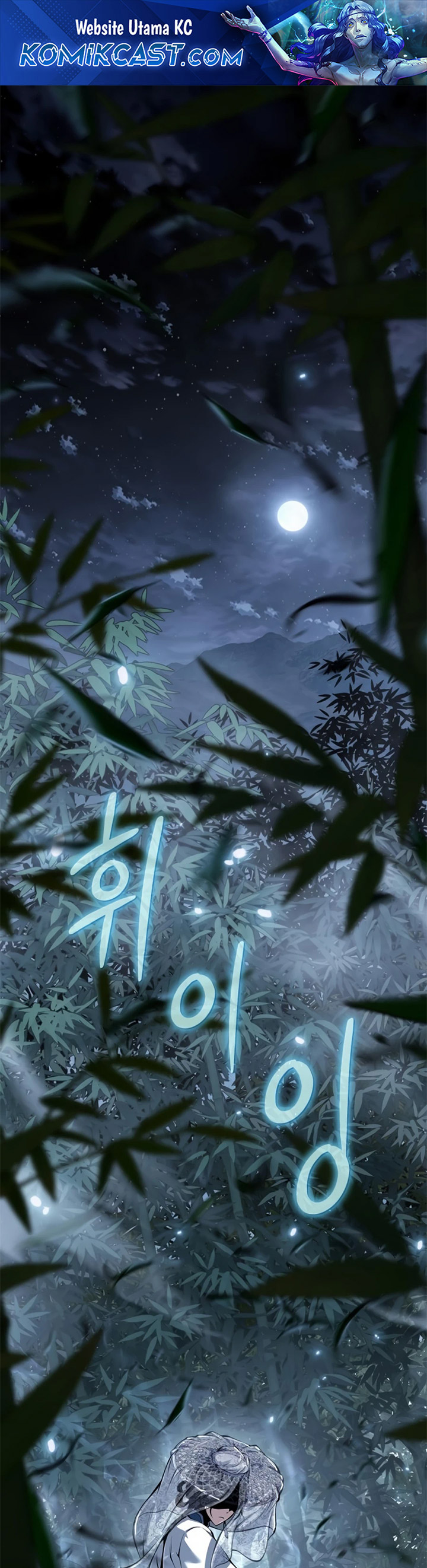 entomologist-in-sichuan-tang-clan - Chapter: 33