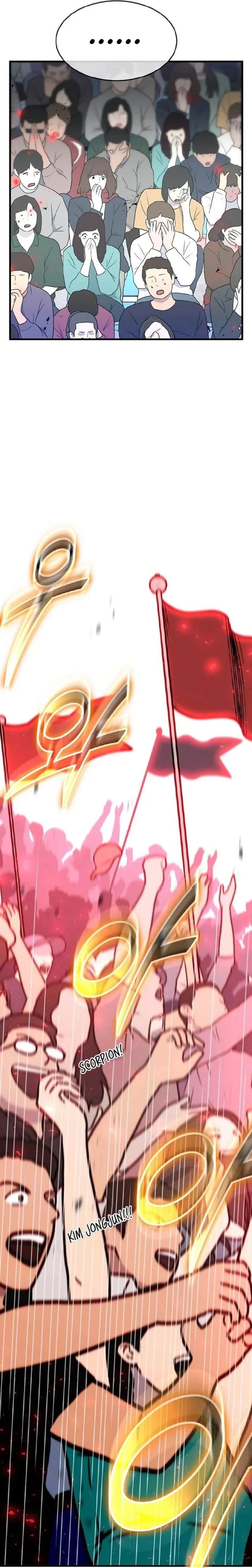 the-regressed-genius-players-legendary-weapon-creation - Chapter: 39
