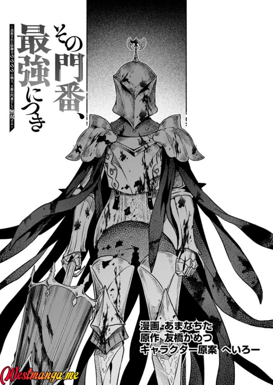 sono-monban-saikyou-nitsuki-tsuihou-sareta-bougyo-ryoku-9999-no-senshi-outo-no-monban-toshite-musou-suru - Chapter: 35