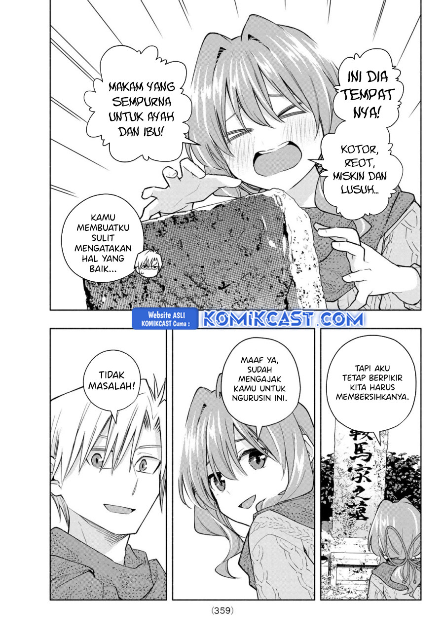 amagami-san-chi-no-enmusubi - Chapter: 179