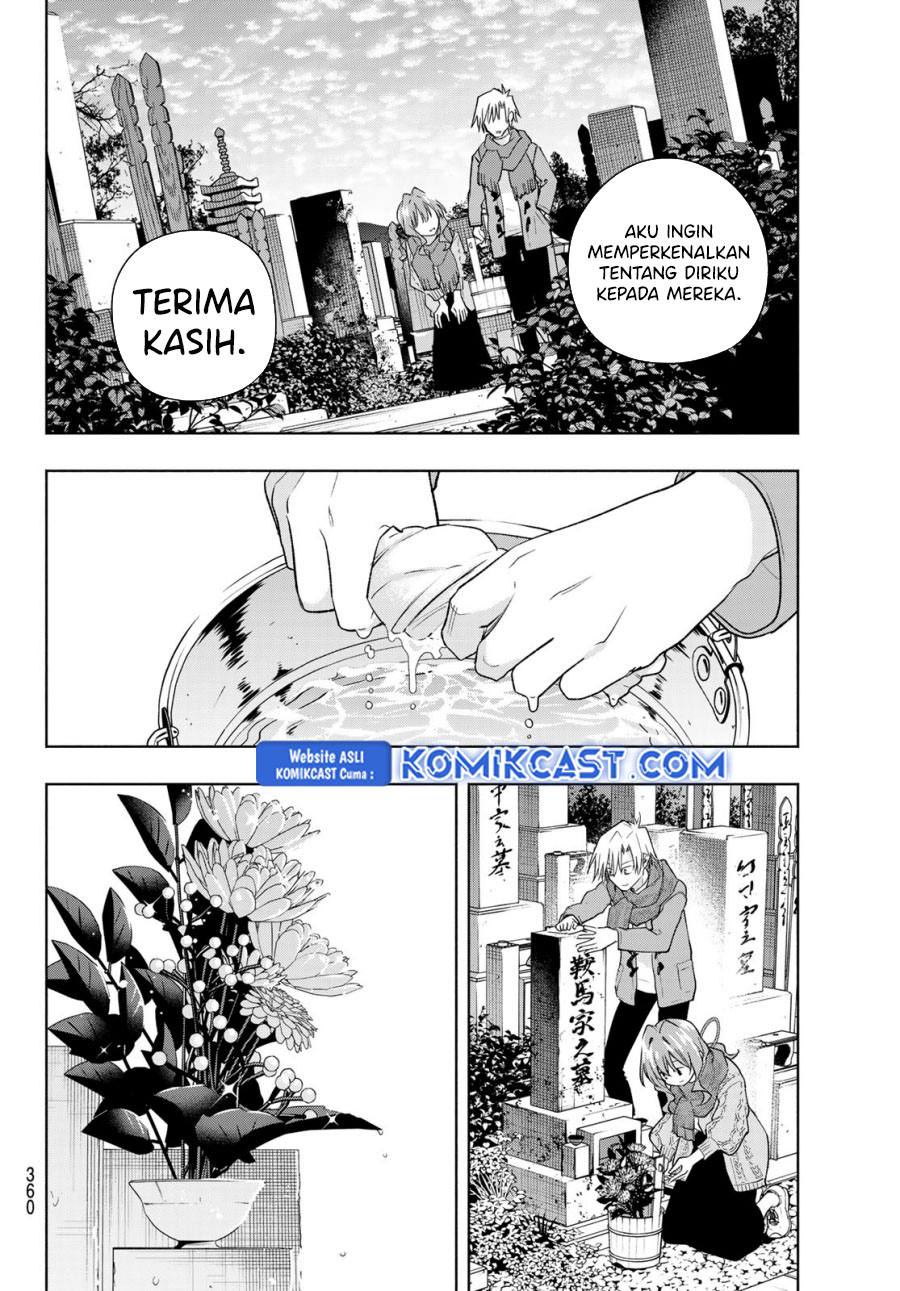 amagami-san-chi-no-enmusubi - Chapter: 179