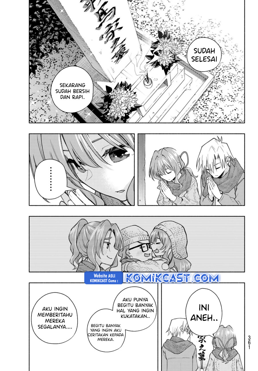 amagami-san-chi-no-enmusubi - Chapter: 179
