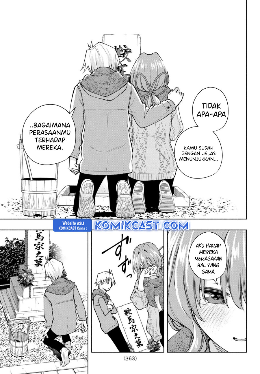 amagami-san-chi-no-enmusubi - Chapter: 179