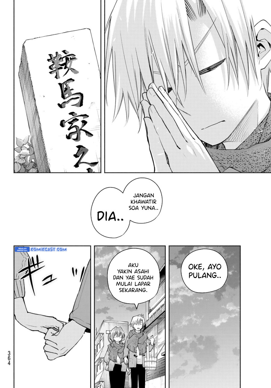 amagami-san-chi-no-enmusubi - Chapter: 179