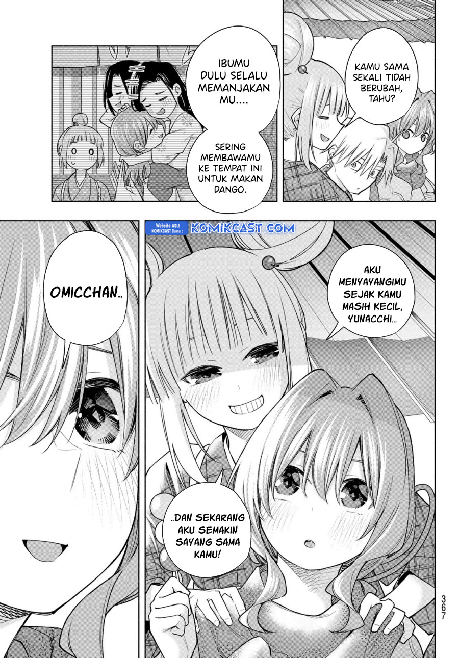 amagami-san-chi-no-enmusubi - Chapter: 179