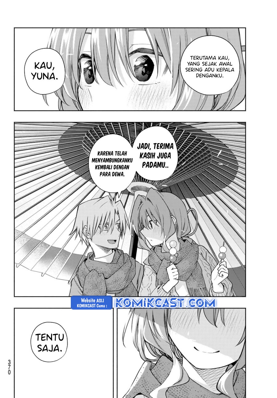 amagami-san-chi-no-enmusubi - Chapter: 179