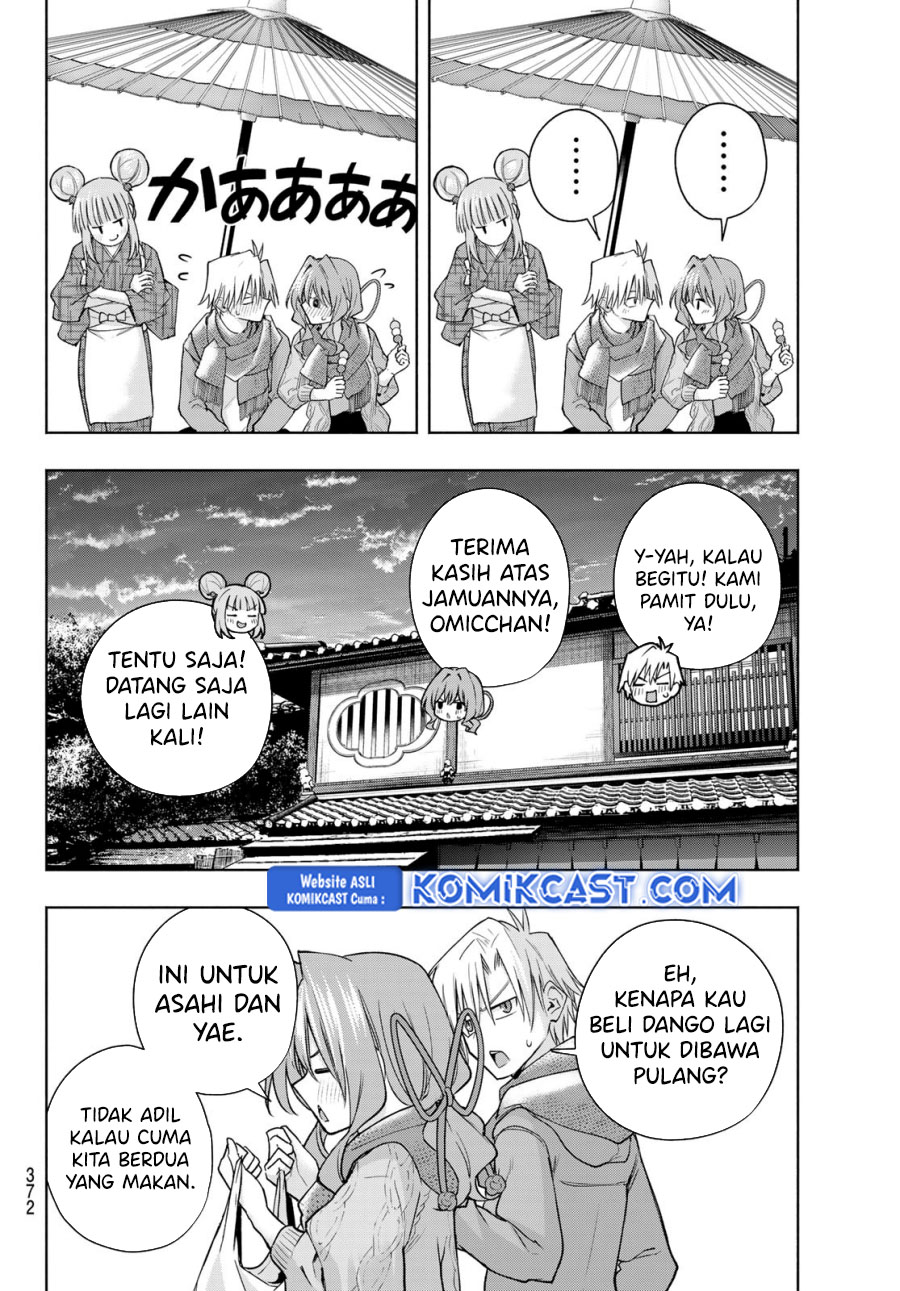 amagami-san-chi-no-enmusubi - Chapter: 179