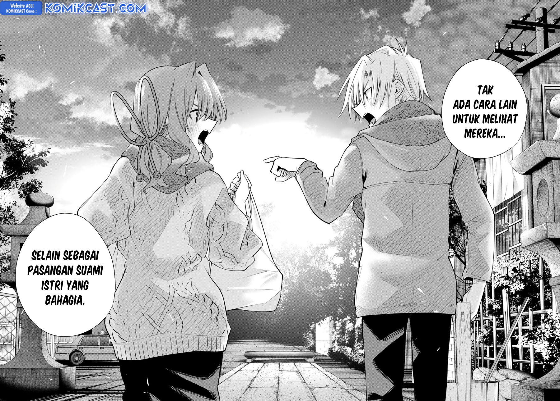 amagami-san-chi-no-enmusubi - Chapter: 179