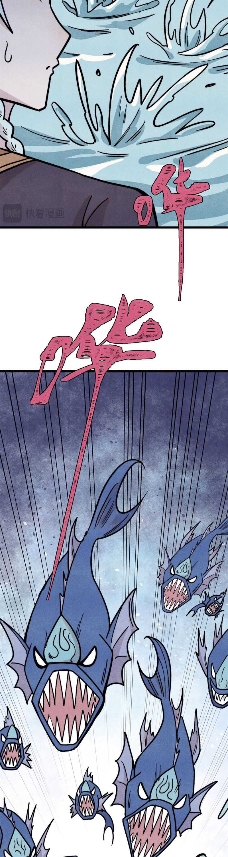 all-hail-the-sect-leader - Chapter: 418