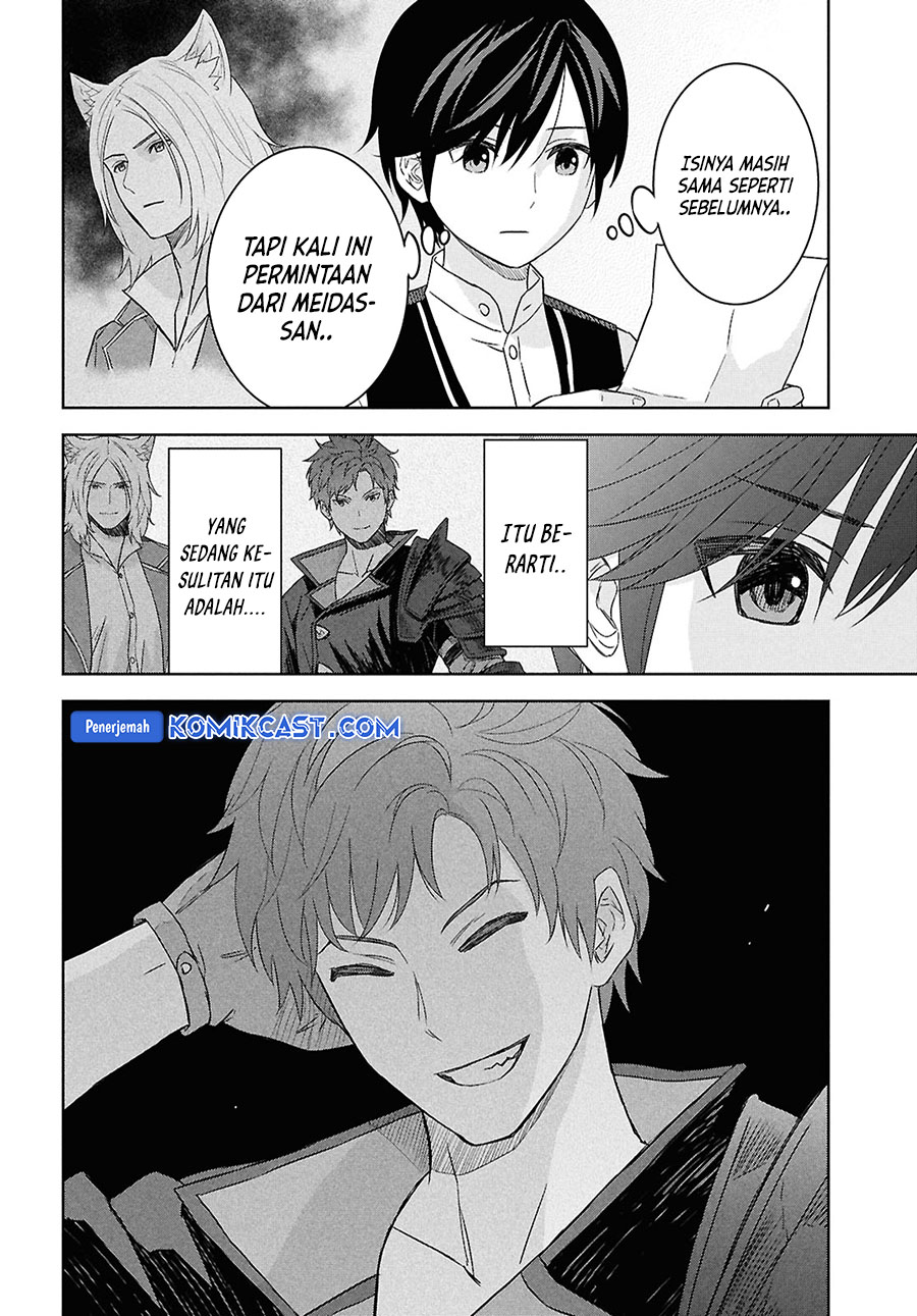 monogatari-no-kuromaku-ni-tensei-shite - Chapter: 29