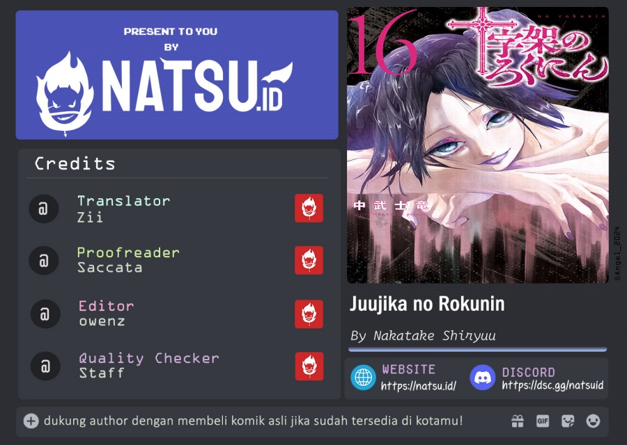 juujika-no-rokunin - Chapter: 197