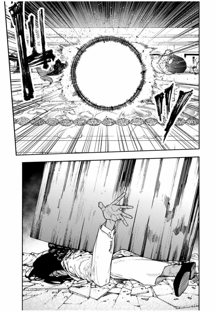 juujika-no-rokunin - Chapter: 197