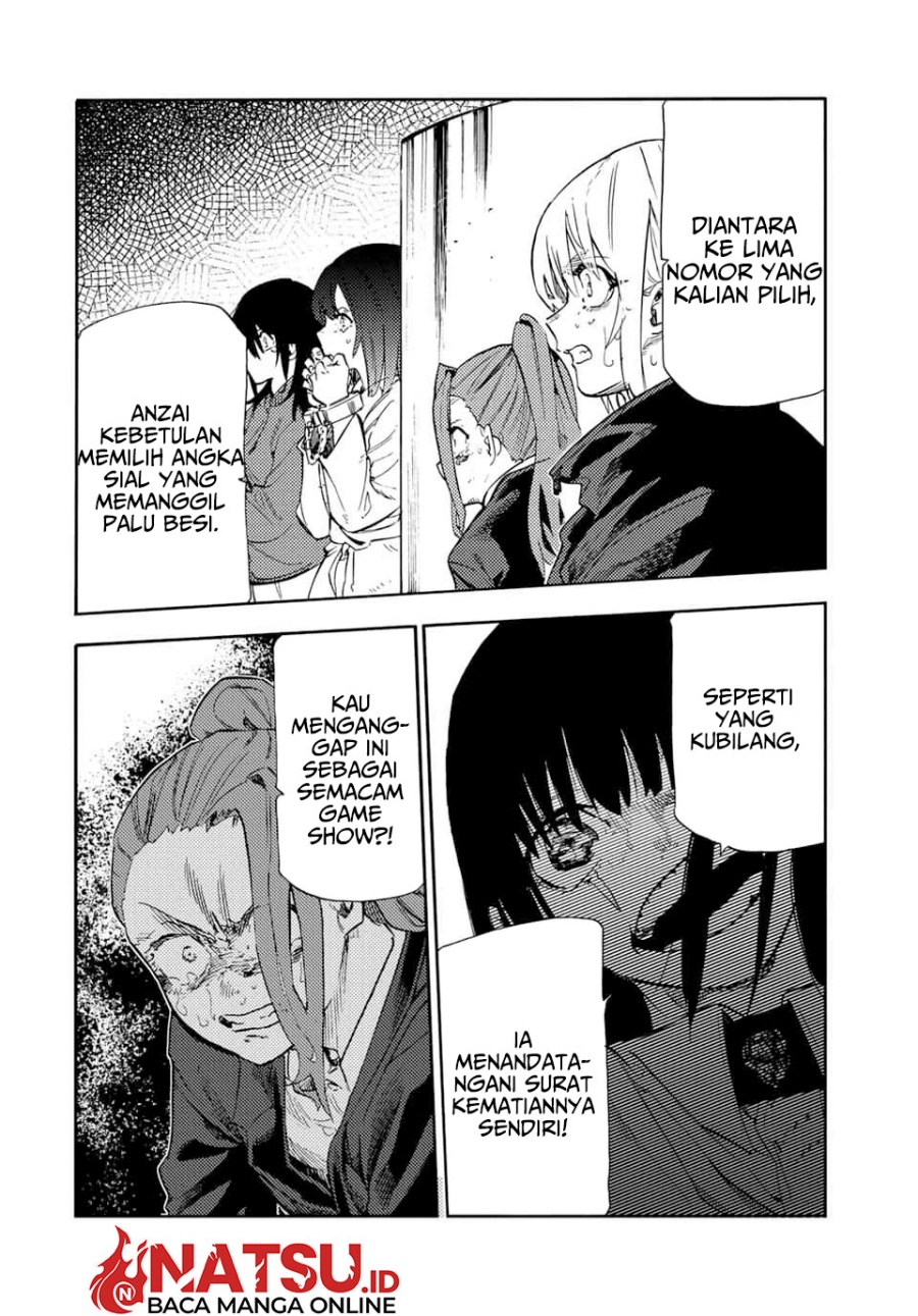 juujika-no-rokunin - Chapter: 197