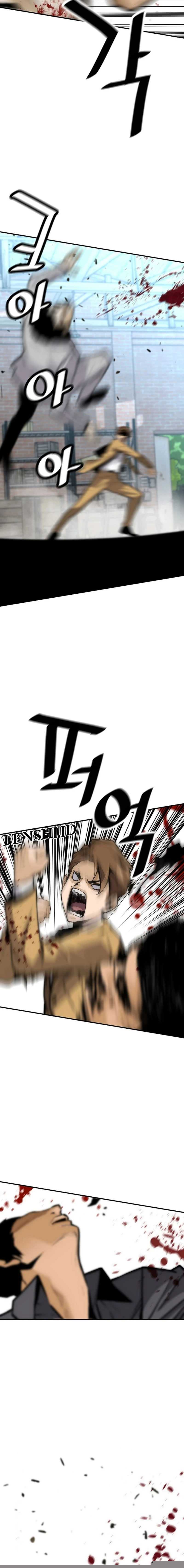 return-of-the-legend - Chapter: 164