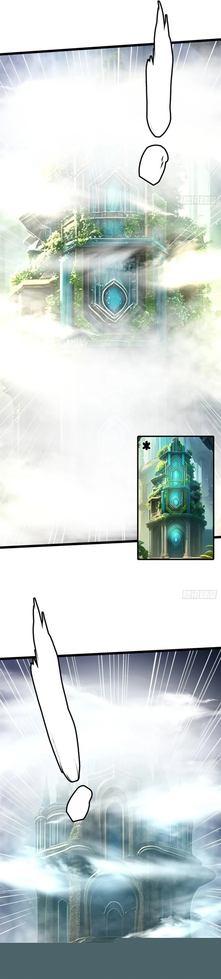 i-really-dont-want-to-learn-forbidden-spells - Chapter: 110