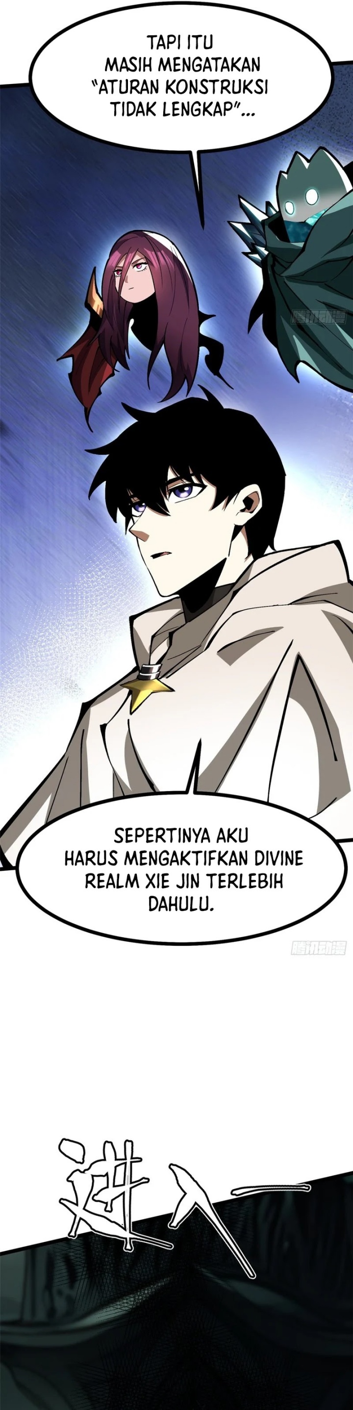 i-really-dont-want-to-learn-forbidden-spells - Chapter: 110