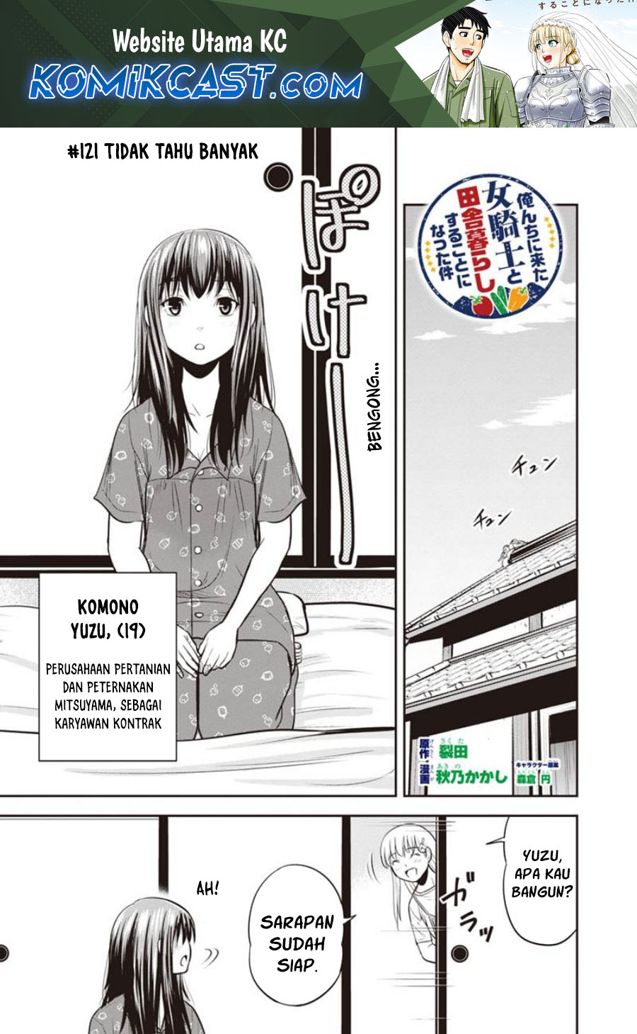 orenchi-ni-kita-onna-kishi-to-inakagurashi-suru-koto-ni-natta-ken - Chapter: 121