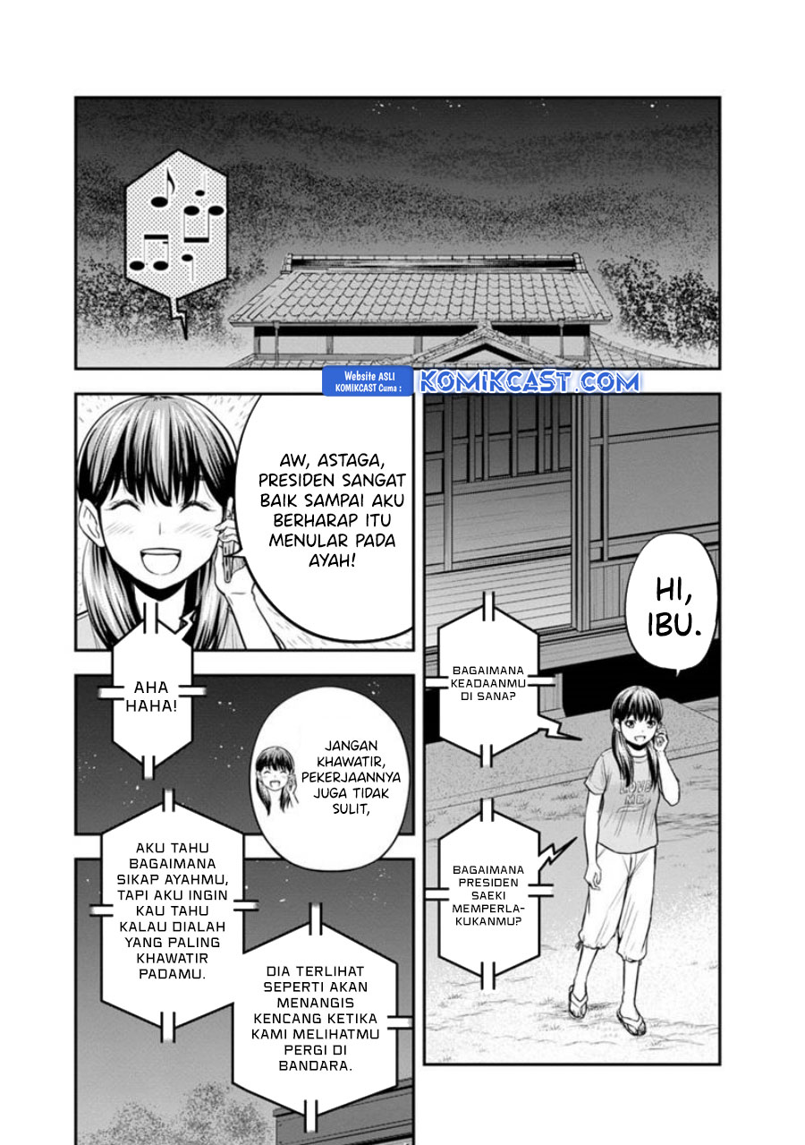 orenchi-ni-kita-onna-kishi-to-inakagurashi-suru-koto-ni-natta-ken - Chapter: 121