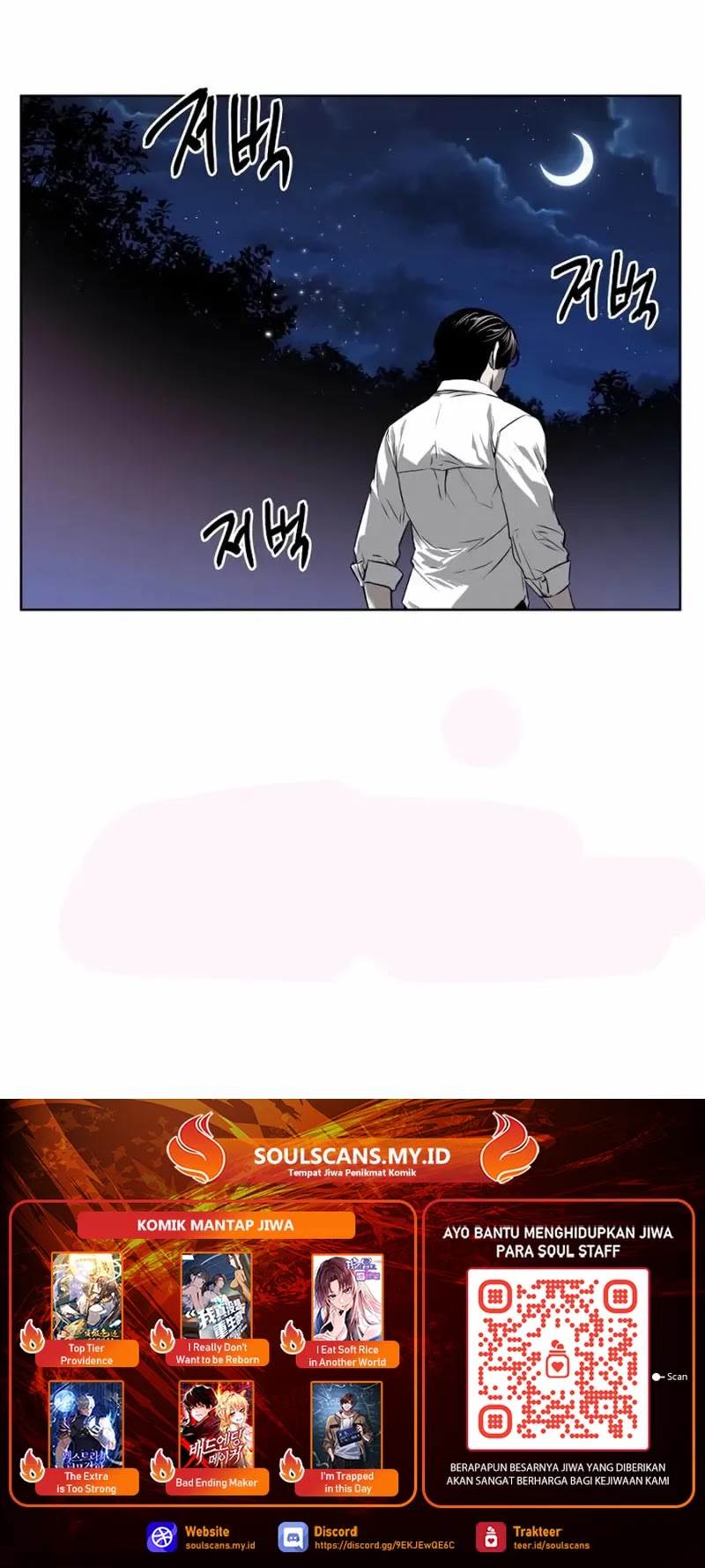 the-invincible-man - Chapter: 47