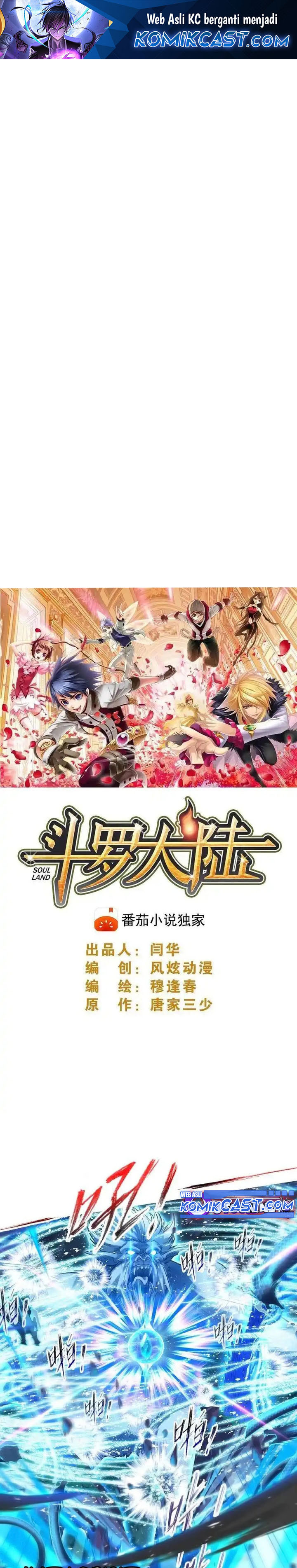 soul-land - Chapter: 343