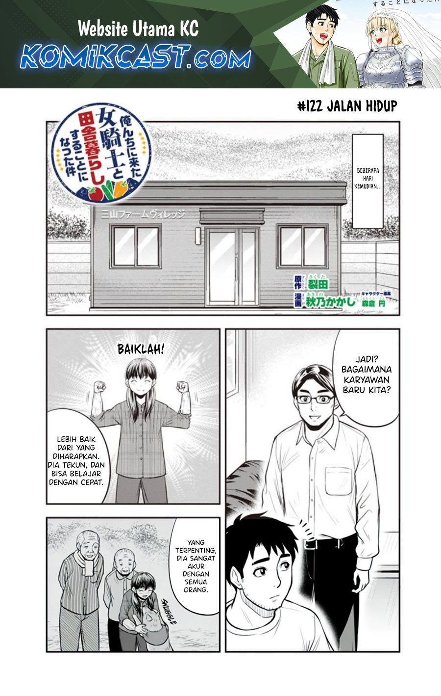 orenchi-ni-kita-onna-kishi-to-inakagurashi-suru-koto-ni-natta-ken - Chapter: 122