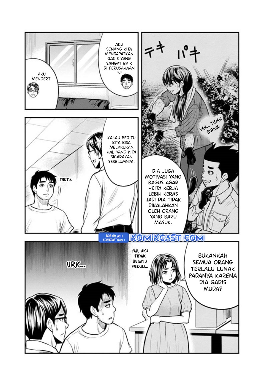 orenchi-ni-kita-onna-kishi-to-inakagurashi-suru-koto-ni-natta-ken - Chapter: 122