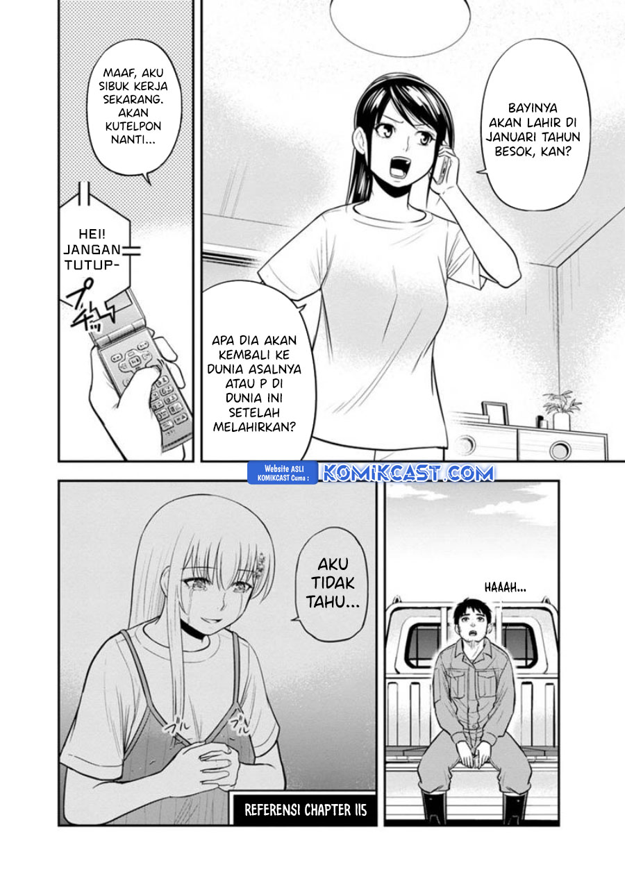 orenchi-ni-kita-onna-kishi-to-inakagurashi-suru-koto-ni-natta-ken - Chapter: 122