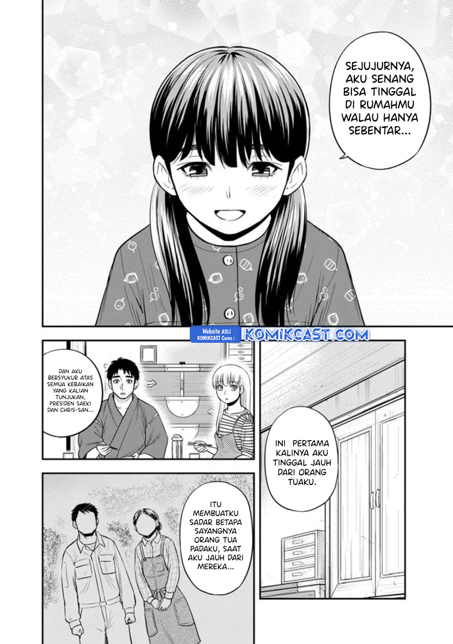 orenchi-ni-kita-onna-kishi-to-inakagurashi-suru-koto-ni-natta-ken - Chapter: 122