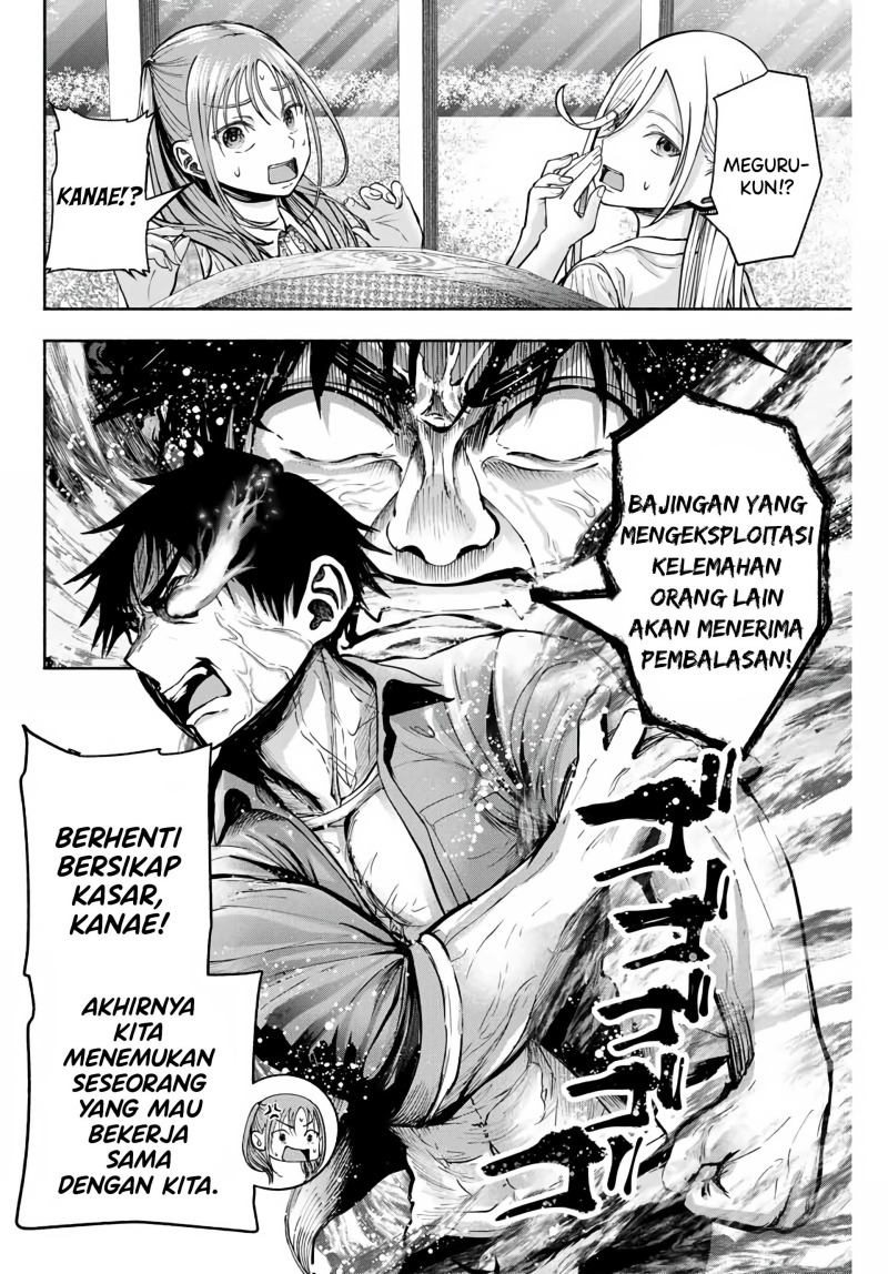sotsugyou-album-no-kanojotachi - Chapter: 6