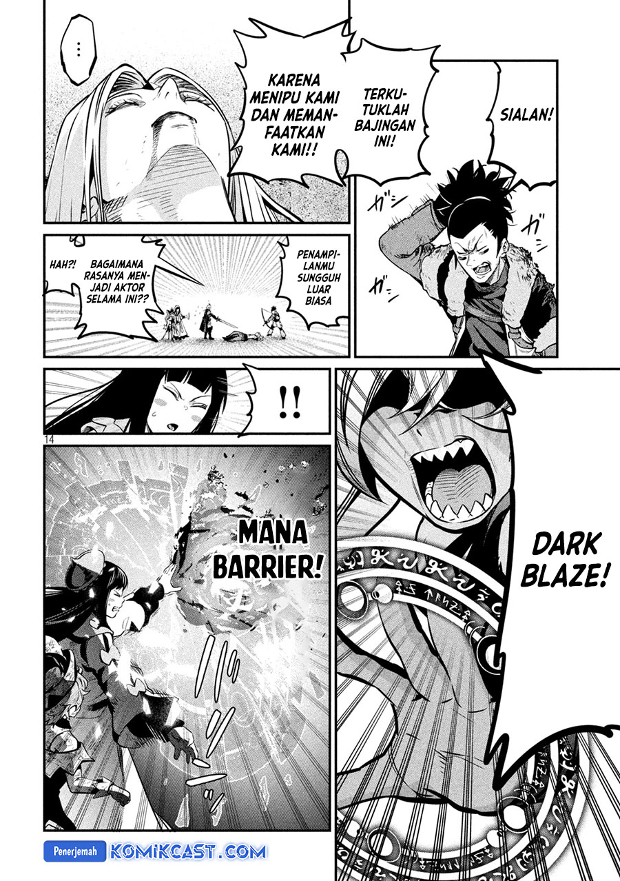 tsuihou-sareta-tenshou-juu-kishi-ha-gemu-chishiki-de-musou-suru - Chapter: 105