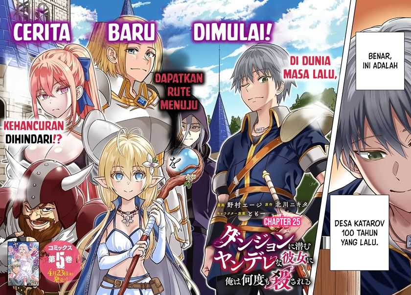 dungeon-ni-hisomu-yandere-na-kanojo-ni-ore-wa-nando-mo-korosareru - Chapter: 25