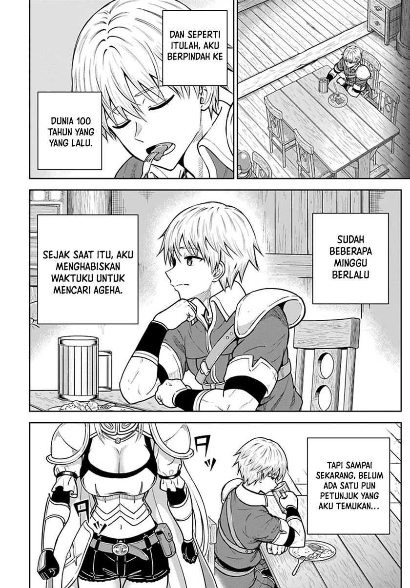 dungeon-ni-hisomu-yandere-na-kanojo-ni-ore-wa-nando-mo-korosareru - Chapter: 25