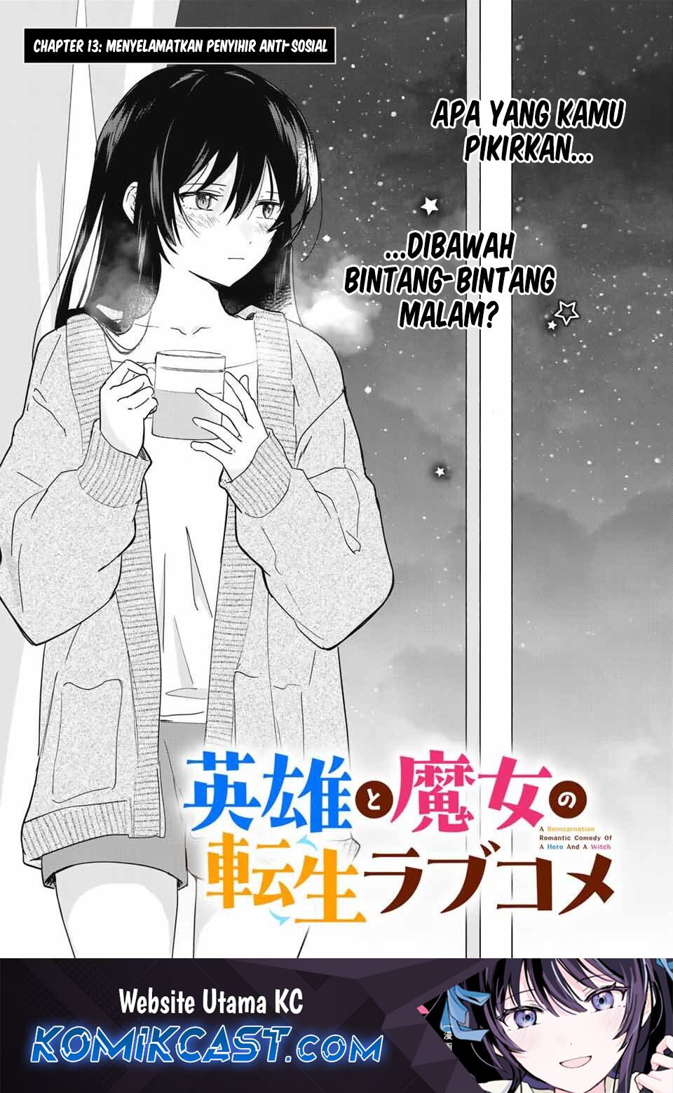 eiyuu-to-majo-no-tensei-rabu-kome - Chapter: 13