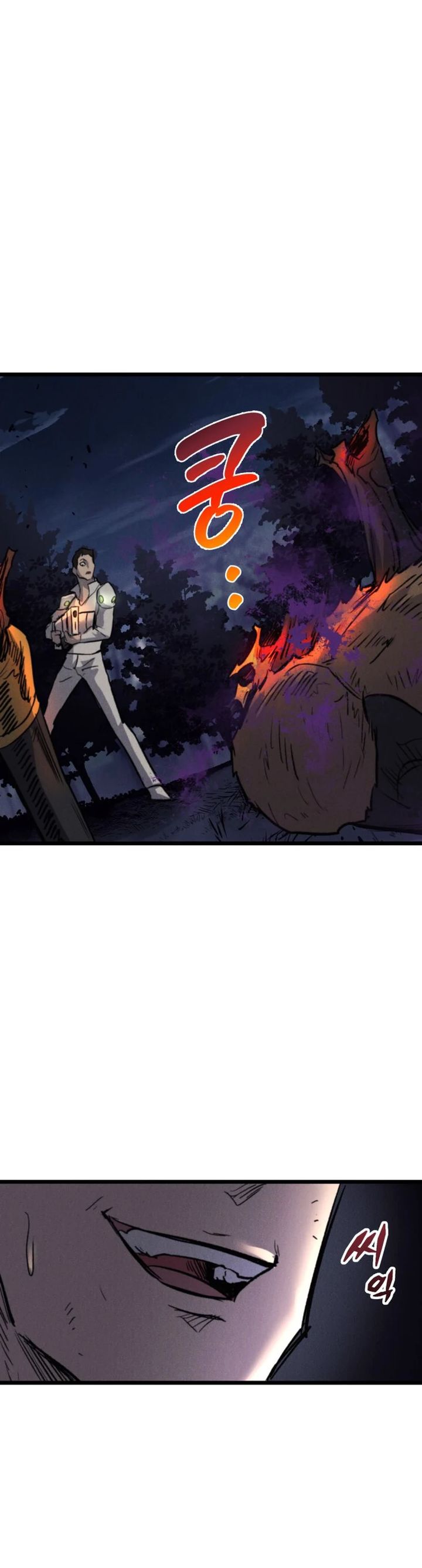 insector - Chapter: 60