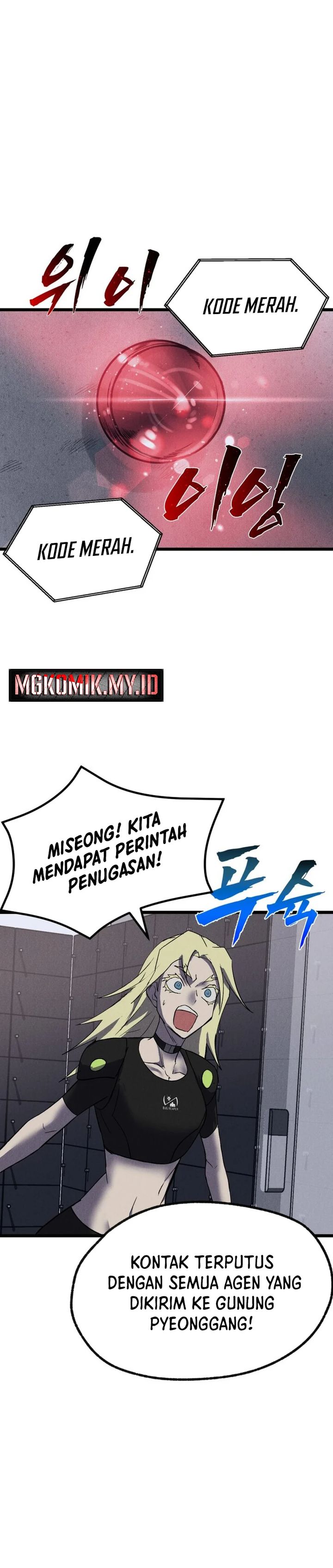 insector - Chapter: 60