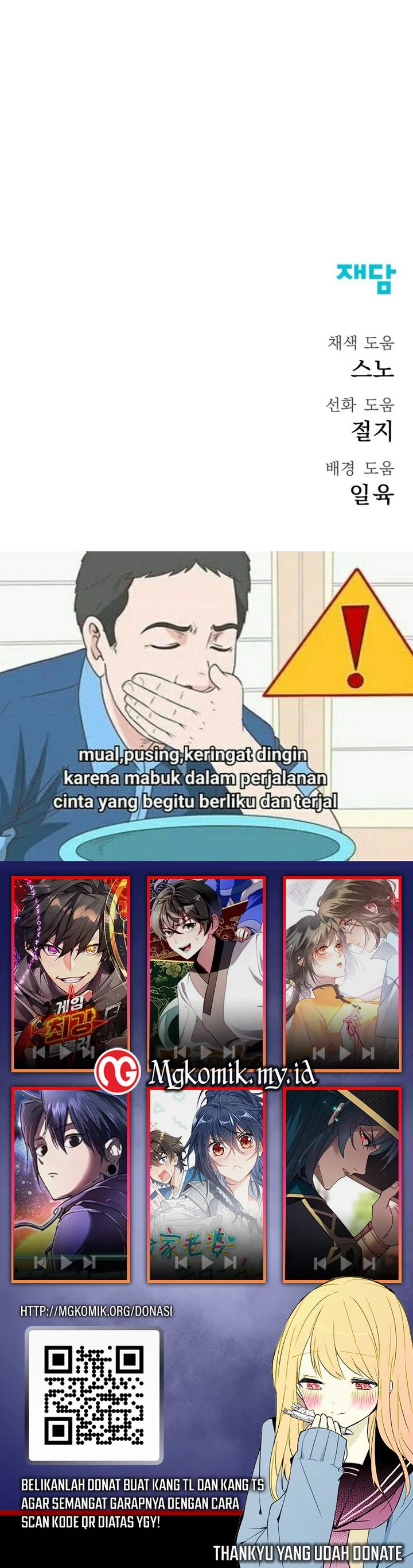 insector - Chapter: 60